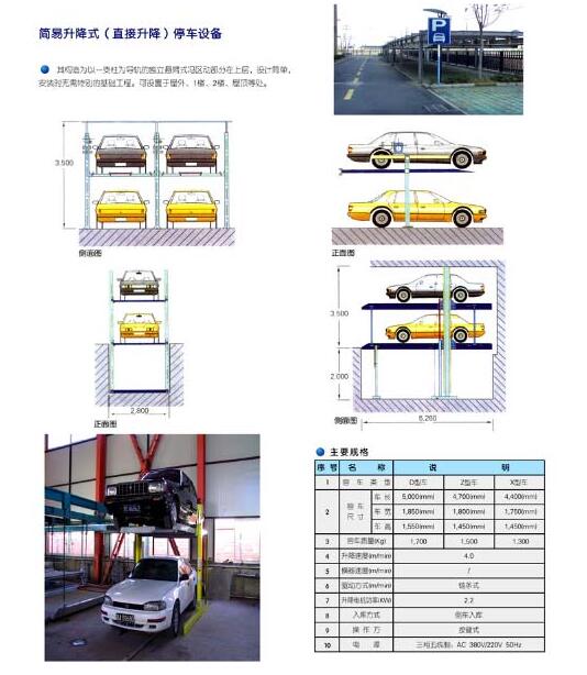 �������wͣ܇(ch��)���V�����w܇(ch��)��(k��)��ʲô�ܚgӭ